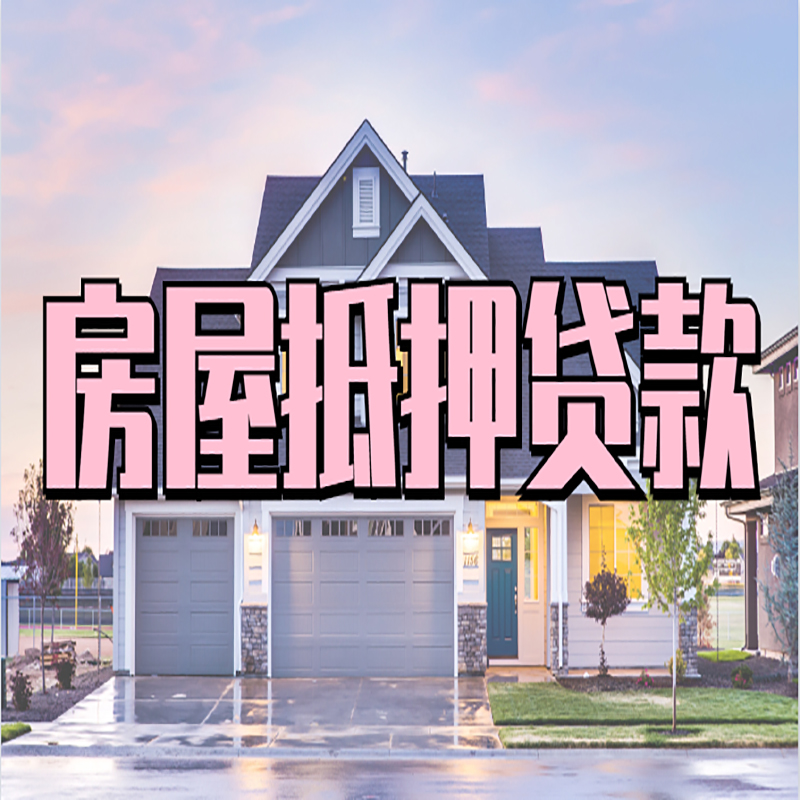 宁武私人借款条件