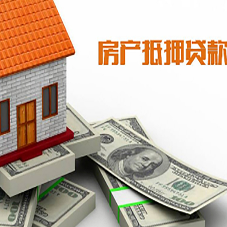 宁武按揭房抵押贷款逾期怎么办?