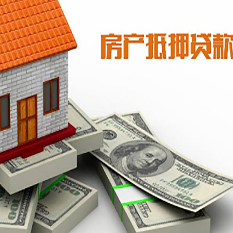 宁武房子抵押贷款会受征信有逾期的影响吗?