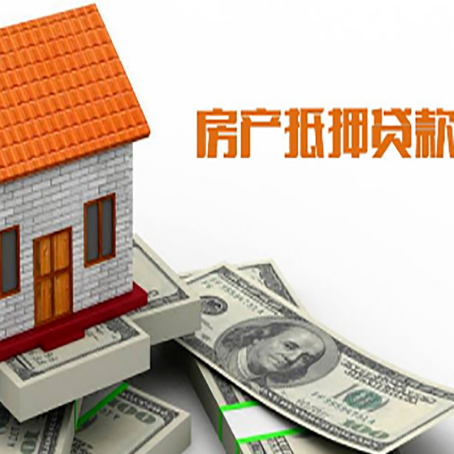宁武房子抵押银行贷款没有营业执照行吗?
